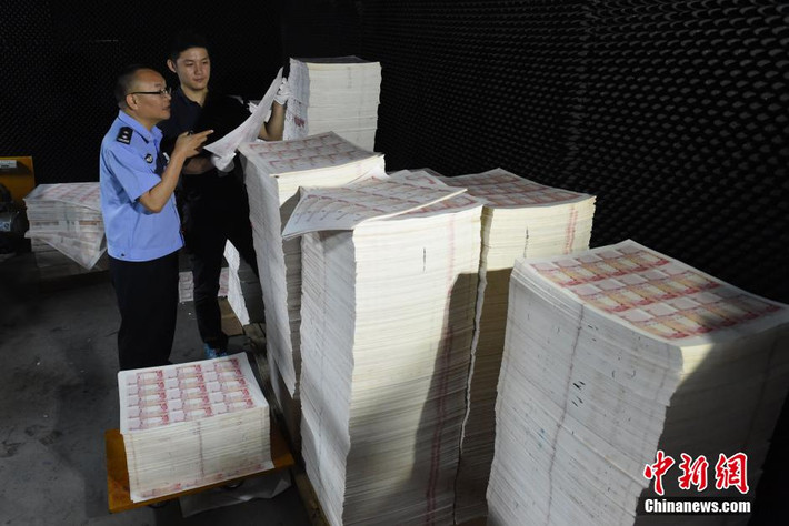 Ngày 24/9 vừa qua, Công an tỉnh Quảng Đông, Trung Quốc đã tổ chức cuộc họp báo thông báo về việc triệt phá được hai tổ chức làm tiền giả chấn động dư luận từ đầu năm 2015 tới nay.
