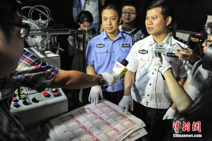Đây có thể nói là lần triệt phá tiền giả lớn nhất trong thời gian gần đây tại Trung Quốc.