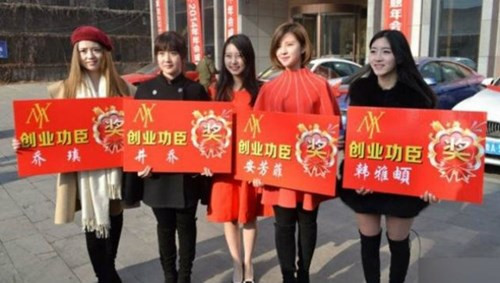 "Bốn cô gái được thưởng Tết bằng xe hơi đều là các sinh viên đại học tuổi từ 19-22. Dù tuổi còn khá trẻ nhưng doanh thu bán hàng hàng năm của họ đã đạt được hơn 10 triệu NDT. Đó là những phần không hề nhỏ trong khoản doanh thu 200 triệu NDT mà công ty đạt được năm nay", bà chủ trẻ Niu cho biết.
