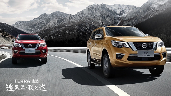 Nissan vẫn chưa công bố động cơ sẽ được lắp trên Terra. Theo Caradvice, tại Trung Quốc xe sẽ được cung cấp động cơ xăng dung tích 2.5L cho công suất 184 mã lực (137 kW) các khách hàng có thể chọn phiên bản 01 cầu hoặc hai cầu - 4WD. Theo dự kiến, Nissan Terra dự kiến sẽ được ra mắt vào năm sau tại Triển lãm ôtô Bắc Kinh 2018.