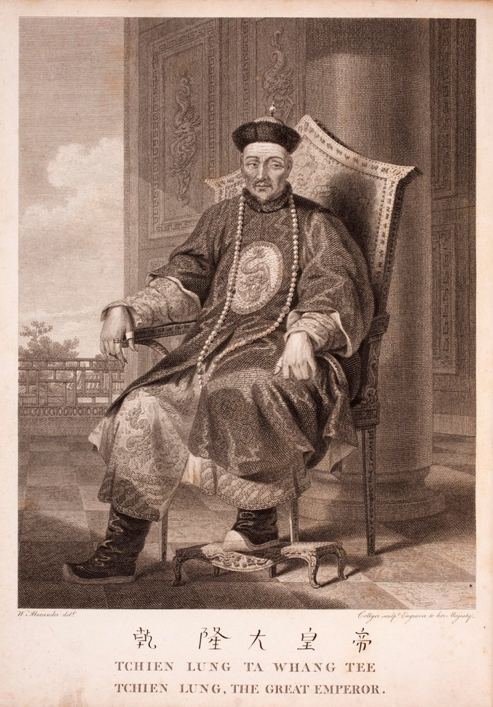Tranh khắc họa Hoàng đế Càn Long. Ảnh: Wikipedia.