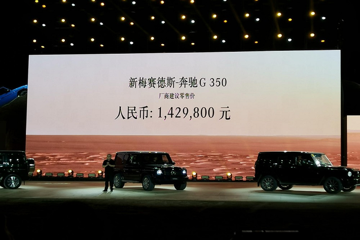 Điểm nhấn của mẫu SUV hạng sang Mercedes-Benz G350 2020 dành cho thị trường Trung Quốc chính là khối động cơ xăng M264 4 xi-lanh, tăng áp, dung tích 2.0 lít, sản sinh công suất tối đa 258 mã lực và mô-men xoắn cực đại 370 Nm. Như vậy, động cơ này yếu hơn mức 299 mã lực và 400 Nm trong những tin đồn trước đó.