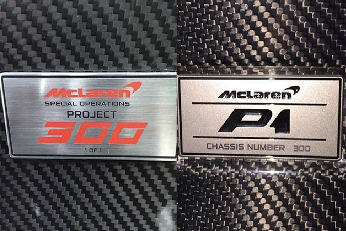 So với 374 chiếc McLaren P1 còn lại trên thế giới, siêu phẩm McLaren P1 “Project 300” của đại gia Qatar có chi tiết hàng thửa đó là hốc gió carbon trên vòm bánh xe trước.