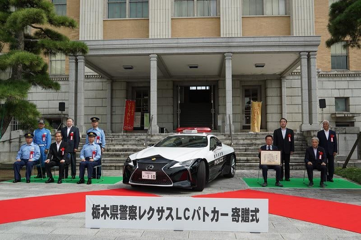 Chiếc siêu xe Nissan GT-R được giao cho lực lượng cảnh sát tỉnh Tochigi trong một buổi lễ đặc biệt vào năm 2018. Và sau hơn 2 năm, tỉnh Tochigi của Nhật Bản tiếp tục gây xôn xao với giới mê xe trên thế giới khi bổ sung tiếp một chiếc xe tuần tra rất "xịn sò" mang tên gọi Lexus LC500 cảnh sát. Chiếc xe thể thao đẹp mắt này được thiết kế riêng cho lực lượng chức năng tỉnh Tochigi và được một đại gia của tỉnh này mua tặng.