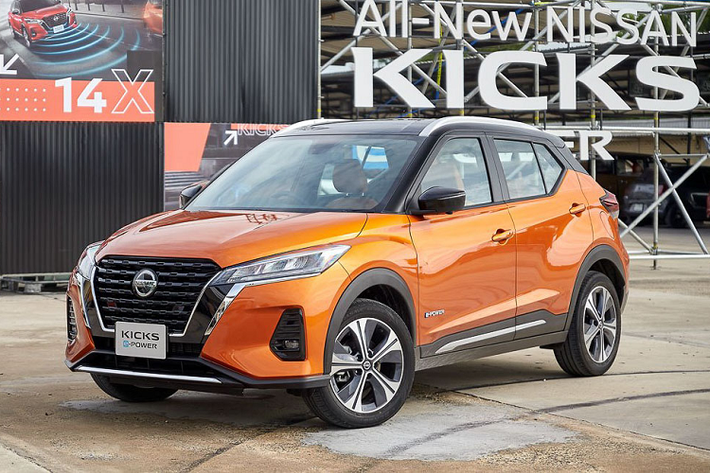 Nissan Intelligent Mobility trang bị trên Nissan Kicks 2021 bao gồm các tính năng như: Ga tự động (Intelligent Cruise Control),; Cảnh báo phương tiện băng qua sau xe (Rear Cross Traffic Alert); Camera 360 độ (Around View Monitor), Phanh tự động khẩn cấp (autonomous emergency braking), Lái xe thông minh (Intelligent Ride Control), Cảnh báo vật thể chuyển động (Moving Object Detection), Cảnh báo tài xế mất tập trung (Driver Attention Alert), ...