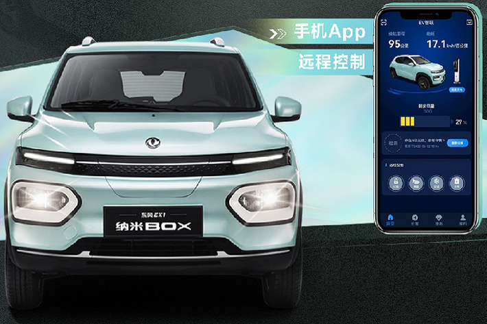 Được biết, giá xe Dongfeng Nano Box 2022 từ 65.700 - 71.700 NDT (tương đương 228-249 triệu đồng) và đã chứng tỏ được sức hút tại thị trường Trung Quốc khi Dongfeng khi đã nhận được tới 10.000 đơn hàng chỉ sau 24 giờ mở cọc. Con số này khiến các đối thủ trong cùng phân khúc như Toyota Corolla Cross 2022 hay Honda HR-V phải dè chừng.