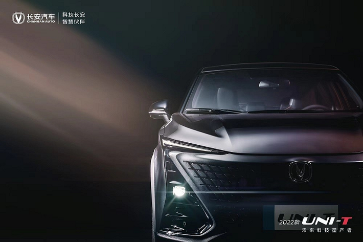 Qua những hình ảnh này, có thể thấy mẫu xe crossover Changan UNI-T 2.0T 2022 sở hữu thiết kế không khác gì phiên bản cũ. Được áp dụng phong cách thiết kế mang hơi hướng tương lai, mẫu ôtô Trung Quốc này sở hữu lưới tản nhiệt cỡ lớn với mắt lưới "ma trận" và đi kèm logo hình chữ "V".