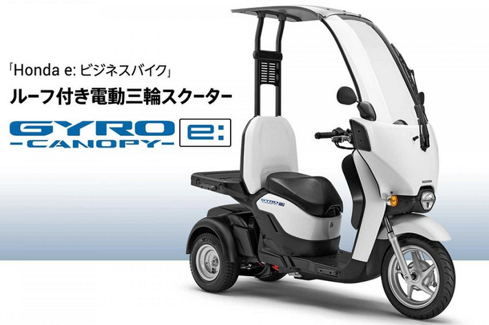 Giống như nhiều nhà sản xuất xe khác trên thế giới, Honda đã hết sức nỗ lực trong các kế hoạch điện khí hóa dòng sản phẩm của mình, cả ở những sự kiện công chúng và phía sau hậu trường. Vào tháng 12/2019, Honda Benly:e chạy điện đầu tiên của hãng, đã được tung ra thị trường Nhật Bản.