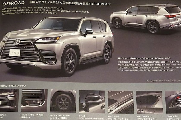 Dù ở bản trang bị nào, Lexus LX 600 2022 tại Nhật Bản cũng dùng động cơ xăng V6, tăng áp kép, dung tích 3.5L, sản sinh công suất tối đa 409 mã lực và mô-men xoắn cực đại 649 Nm. Đây là động cơ lấy từ Toyota Land Cruiser 2022 và thay thế máy xăng V8, dung tích 5.7L cũ. So với động cơ cũ, máy xăng V6 mới mạnh hơn 26 mã lực và 103 Nm. Động cơ đồng hành cùng hộp số tự động 10 cấp. Dự kiến, Lexus LX 600 2022 sẽ có mặt trên thị trường vào quý I năm sau.