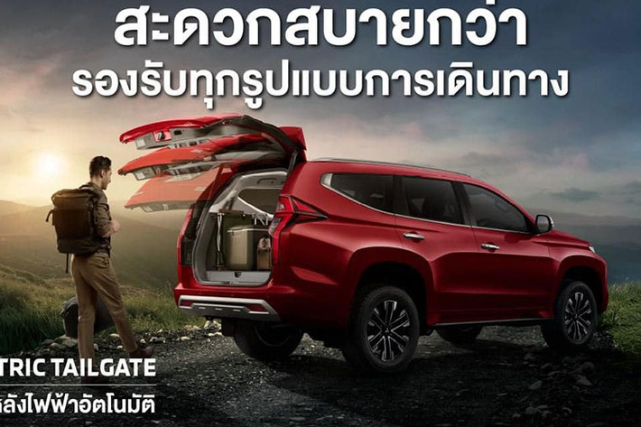 Gương chiếu hậu chống chói, hệ thống định vị, hệ thống kiểm soát hành trình thích ứng, cảnh báo va chạm phía trước, giảm thiểu nhầm chân ga, cảnh báo điểm mù, cảnh báo chuyển làn đường, hỗ trợ chuyển làn đường, cảnh báo phương tiện cắt ngang khi lùi và cảm biến đỗ xe phía trước.