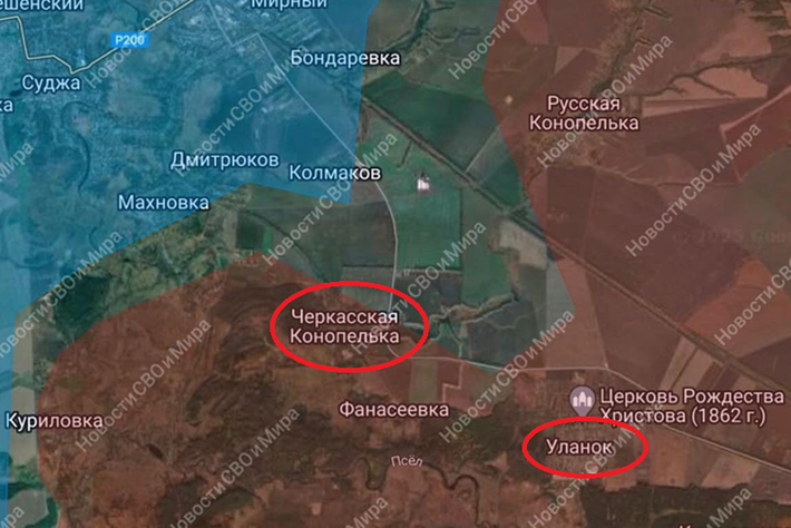 Khi đến Cherkasskaya Konopelka, lực lượng Ukraine lại chia thành hai mũi: một nhóm tấn công vào ngôi làng, trong khi nhóm còn lại tiếp tục hướng đến Ulanok – đây là hướng tấn công chính của Ukraine. Đáng chú ý, Ukraine tiến hành tấn công theo từng đợt sóng, thay vì dồn toàn bộ lực lượng vào trận chiến ngay từ đầu. Ảnh: Facebook