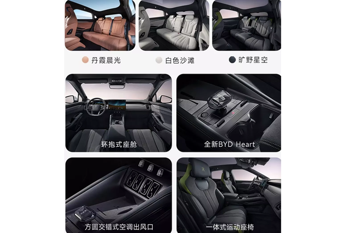 Chiếc xe BYD Song L 2023 còn được trang bị hệ thống kết nối mạng thông minh DiLink dựa trên bộ xử lý Snapdragon và cùng với Qualcomm để tùy chỉnh sâu nền tảng buồng lái ô tô hỗ trợ 5G. Âm thanh Dynaudio tùy chỉnh cấp độ HiFi 12 loa, hệ thống hương thơm chủ động, và chế độ cảnh mang lại trải nghiệm đắm chìm cho người dùng.