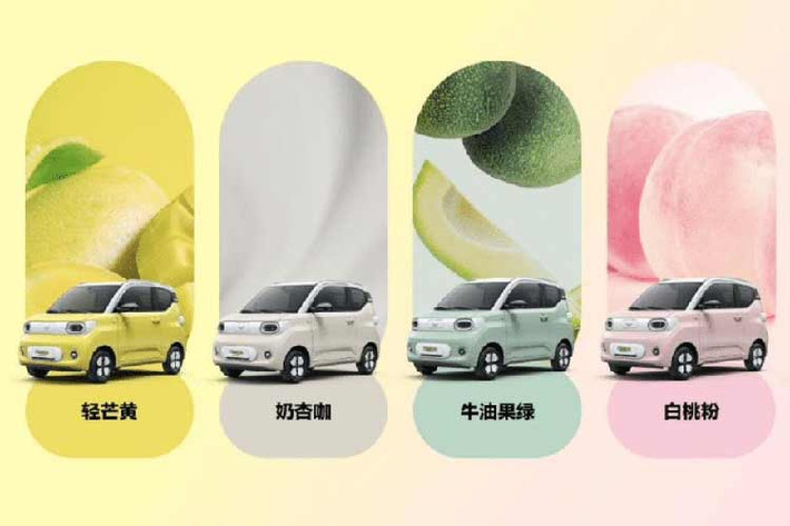 Vào ngày 14/11/2023, Wuling Hongguang Mini EV Macaron 2024 mới thế hệ thứ ba đã chính thức được ra mắt tại thị trường Trung Quốc, xe do liên doanh SAIC-GM-Wuling hợp tác với SmileyWorld sản xuất với điểm thú vị nằm ở ngoại hình nâng cấp nhẹ so với mẫu xe đang bán ra tại Việt Nam