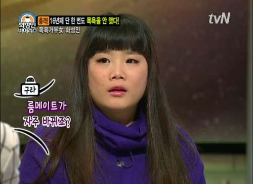Cô Seol Yoo Kyung - 16 năm không tắm Cô gái “bá đạo” này có tên Seol Yoo Kyung và cũng đến từ xứ sở kim chi. Trong suốt 16 năm qua, cô gái này không hề tắm mà chỉ rửa mặt, gội đầu, rửa tay và đánh răng. (Nguồn TVN)