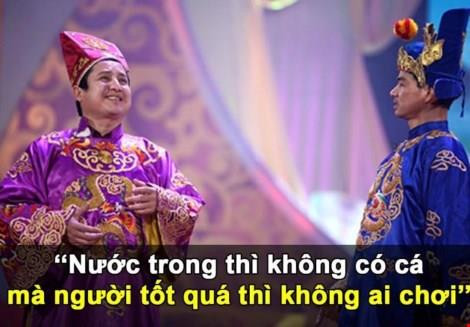 Theo Táo Xã hội thì: "Nước trong thì không có cá, người tốt quá thì không ai chơi".