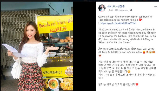 Nữ ca sĩ Hàn Quốc Jin Ju yêu thích bánh mỳ Việt Nam, đặc biệt là món bánh mỳ tôm hến.