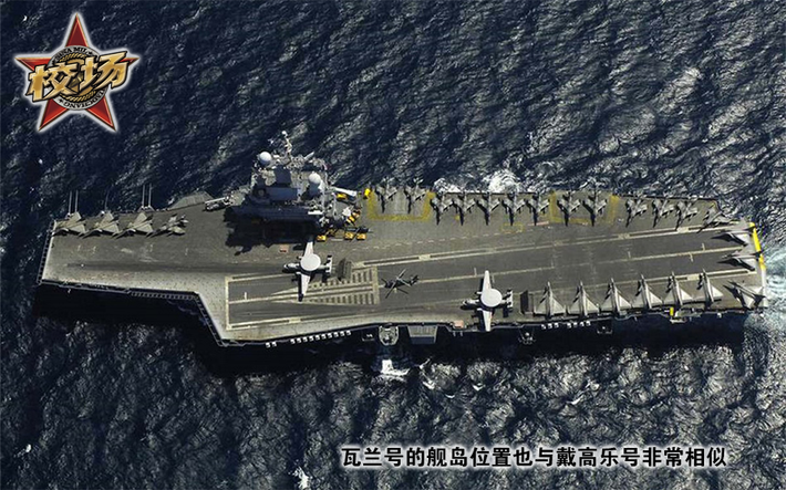 Theo kinh nghiệm của Pháp, tàu sân bay Charles de Gaulle nặng 42.500 tấn có thể đạt vận tốc 27 hải lý/giờ với hai lò phản ứng nhiệt điện 150 MW. Và Varan sử dụng hai lò 190/175 MW. Lò phản ứng cho phép tàu sân bay 45.000 tấn chạy với tốc độ không dưới 26 hải lý/giờ.