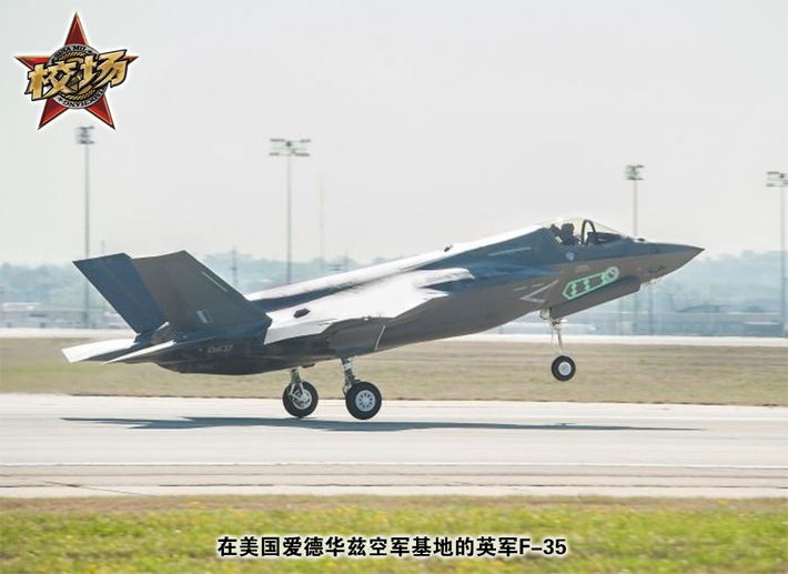 Queen Elizabeth sẽ mang theo 8 chiếc F-35B của Anh từ Phi đội máy bay chiến đấu 617 của Không quân Hoàng gia Anh và 8 chiếc F-35B từ Phi đội VMFA-211 của Thủy quân lục chiến Mỹ. Hiện tại, Anh có quá ít F-35B, chỉ có 21 tiêm kích F-35B, tất cả đều thuộc sở hữu của không quân Anh.