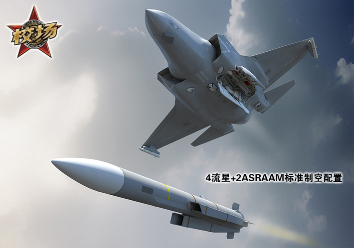 F-35B của Anh hiện tại, được trang bị 4 tên lửa Meteor/ASRAAM trong khoang chứa bom và 2 tên lửa chiến đấu ASRAAM có thể được gắn trên các giá treo bên ngoài ở hai đầu cánh. Nếu xét riêng về cấu hình vũ khí, thì F-35B được đánh giá mang hỏa lực tương đối mạnh.