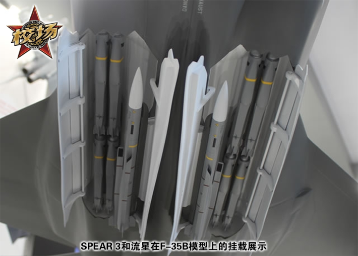 F-35B có thể trang bị tên lửa không đối đất SPEAR 3, đây là loại tên lửa hạng nhẹ được phát triển từ tên lửa chống tăng trực thăng. Có tầm bắn cực xa 130 km, tuy nhiên tên lửa SPEAR 3 hiện chỉ mới tồn tại trên giấy và các cuộc thử nghiệm liên quan vẫn chưa được hoàn thành.