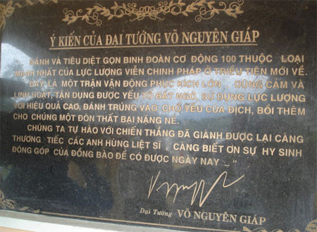 Về phía ta, Trung đoàn bộ binh 96 có hơn 87 chiến sĩ hy sinh và 200 chiến sĩ bị thương; lực lượng dân quân du kích và thanh niên xung phong có 60 hy sinh. Sau thất bại của Binh đoàn 100, các binh đoàn Pháp còn lại rất hoang mang, tinh thần rệu rã; chỉ 3 ngày sau khi rút bỏ Plei-ku, Pháp đã phải hạ bút ký Hiệp định Giơnevơ, chấm dứt cuộc chiến tranh Đông Dương. Nguồn ảnh: TH.