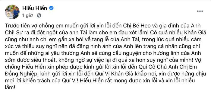 Trước phản ứng dữ dội của dư luận, Hiếu Hiền đã gỡ clip và đăng bài xin lỗi: "Trước tiên vợ chồng em muốn gửi lời xin lỗi đến chị Bé Heo và gia đình của anh chị. Sự ra đi đột ngột của anh Tài làm cho em đau xót lắm. Có quá nhiều khán giả cũng như anh chị em gần xa hỏi về tang lễ của anh Tài. Trong lúc quá nhiều cảm xúc và thiếu suy nghĩ nên Hiếu đã đăng hình ảnh của anh lên trang cá nhân cũng chỉ muốn để những ai yêu thương anh sẽ cùng cầu nguyện cho hương linh của anh sớm được siêu thoát. Không ngờ sự việc lại đi quá xa hơn suy nghĩ của mình!".