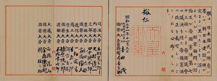 Và theo tờ Japan Times, trang thông tấn nêu lên rằng không biết liệu đây có phải sẽ tiếp tục trở thành giới hạn của chính sách “định hướng quốc phòng độc quyền” của Nhật Bản hay không.