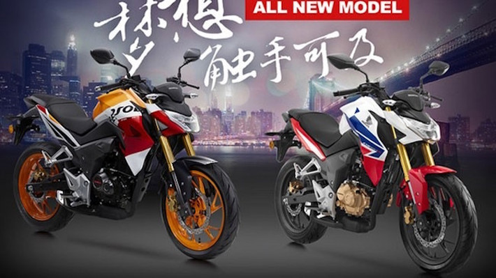 Dù được coi là 2 model khác nhau tuy nhiên Honda CB190R và CBF190R lại là hai mẫu xe hoàn toàn giống nhau, chỉ có sự khác biệt về màu sơn, tem và màu lốc máy.