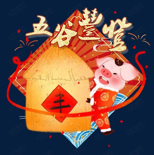 Chính sự chu toàn, hiếu đễ của họ giúp cho ông trời nhìn thấu tấm lòng vàng, trong 5 tuần tới sẽ ban phước lộc, giúp họ hưởng an nhàn hạnh phúc. Tất nhiên, tiền đề của sự vinh hoa phú quý này sẽ là việc, họ bỏ ra không ít công sức và nỗ lực suốt 5 tháng đầu năm.