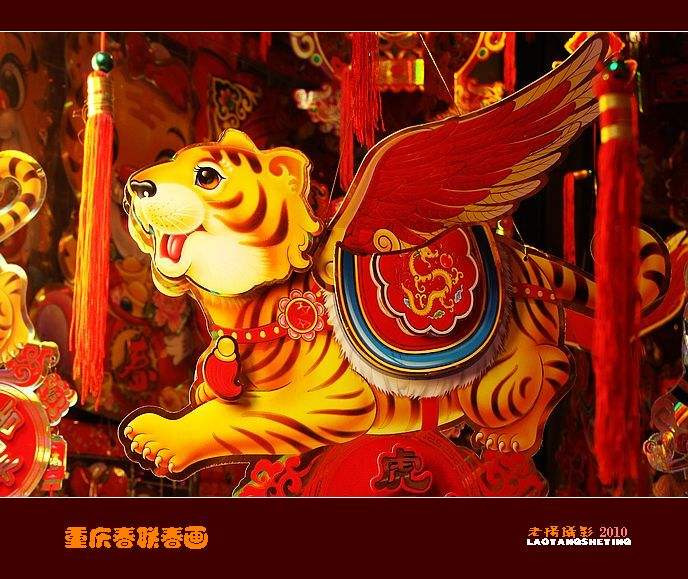 Điều họ cần chú ý là khi đi công tác nơi xa, cần chú ý giữ gìn sức khỏe, để tâm đến tiền bạc, tài sản giá trị để tránh hao tổn tiền tài và sức khỏe không cần thiết. Tử vi 12 con giáp nhắc khẽ nên hợp tác với người cùng tuổi hoặc bạn bè thân cận, chớ nghe lời xằng bậy, nhẹ dạ cả tin mà tiền mất tật mang dù tài vận rộn ràng.