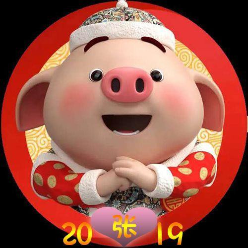 3. Con giáp tuổi Hợi: Tử vi 12 con giáp vui mừng khi thấy, người cầm tinh con ủn ỉn sẽ sớm gặt hái được nhiều thành công bất ngờ trong 15 ngày tới. Họ đã phải chịu sự nhiều đen đủi của hung tinh trong bản mệnh suốt một thời gian dài nên cuộc sống lao đao, sự nghiệp xuống dốc.