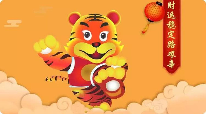 Tuổi Dần: Người tuổi Dần xếp thứ năm về tài vận trong năm Canh Tý. Con giáp này không chỉ có nguồn thu chính ổn định mà còn có nhiều tin vui bất ngờ về các khoản thu nhập ngoài dự kiến.