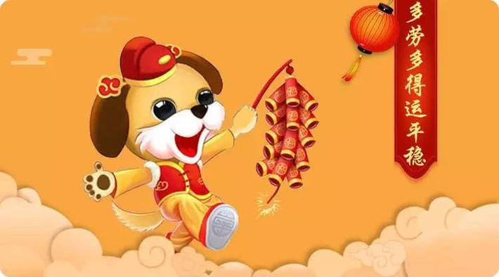 Tuổi Tuất: Người tuổi Tuất đứng thứ tư về tài vận trong số 12 con giáp vào năm Canh Tý. Lúc này, tài vận vượng phát, các khoản đầu tư sẽ đem lại nguồn tiền không nhỏ cho con giáp này.