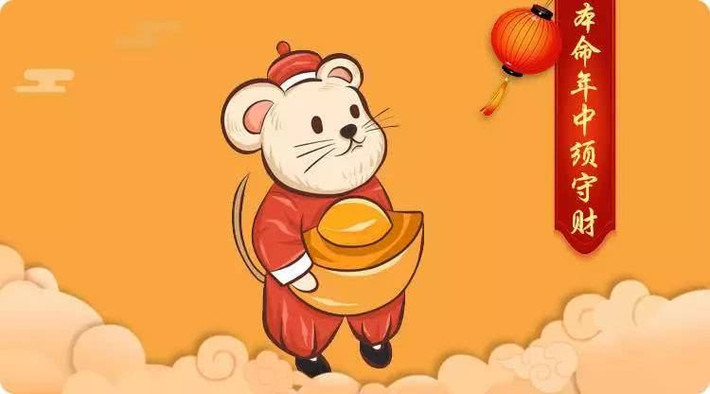 Theo dự đoán về tài vận cho 12 con giáp năm Canh Tý 2020, người tuổi Tý đứng áp chót bảng xếp hạng, do con giáp này bước vào năm tuổi nên tài vận xuống dốc, tốt nhất nên tập trung vào việc “thủ tài’ tức quản lý tốt tiền bạc, bớt việc chi tiêu không cần thiết và tránh tham gia đầu tư mạo hiểm.