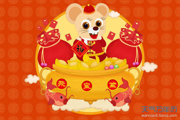 Theo dự đoán tuần mới từ 31/07 - 06/08/2023, người tuổi Tý đề phòng tiểu nhân hãm hại trong công việc. Tài vận dễ rơi vào cảnh phá sản. Chuyện tình cảm có biến động nhỏ. Sức khỏe chú ý vấn đề làn da. Con số may mắn: 5, 0. Màu sắc may mắn: màu vàng. Hướng may mắn: hướng Tây Nam.