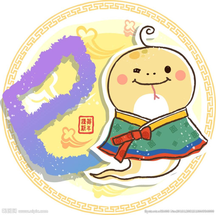 Tuổi Tỵ: Sự nghiệp: chăm chỉ làm việc, làm một thu hai. Tài vận: có thêm cơ hội kiếm tiền. Tình cảm:nên dành nhiều thời gian cho nửa kia.
