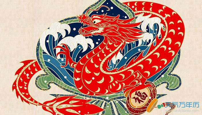 Người tuổi Thìn bẩm sinh đã có số mệnh “như ý cát tường” và con giáp này bẩm sinh cũng được hưởng lộc trời ban, tận hưởng không hết may mắn.