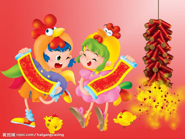 Càng về cuối năm, họ sẽ có càng nhiều hỉ sự. Vừa nhiều tiền, tình ái lại viên mãn, muốn chạy trốn cũng chẳng tránh được duyên tình diễm lệ. Họ hoàn toàn có thể tranh thủ cơ hội được “vạn người yêu” này để mở rộng các mối quan hệ xã giao, tạo tiền đề cho phát triển sự nghiệp sau này.