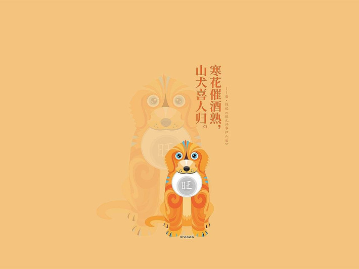 Tuổi Tuất: Bạn hiện tại đang quá bồng bột, trẻ con hoặc cay cú do làm ăn thất bại. Nên nhớ, thua kèo này ta bày keo khác, kinh tế đi xuống có thể vực lại vì bạn có khả năng rất tốt. Tuyệt vời rằng, tử vi 12 con giáp nhận thấy, nửa kia luôn động viên nhiệt tình nên đừng làm họ thất vọng.