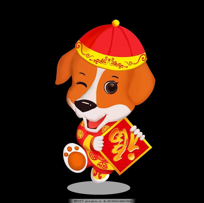 Tuổi Tuất: Chỗ dựa vững chắc cho tuổi Tuất trong ngày hôm nay là cán cân kinh tế. Họ chưa bứt phá trong công việc, nhưng may mắn lại có duyên ngầm tình cảm nên sẽ có cảm giác vui vẻ, hân hoan, luôn tìm được động lực để phấn đấu.