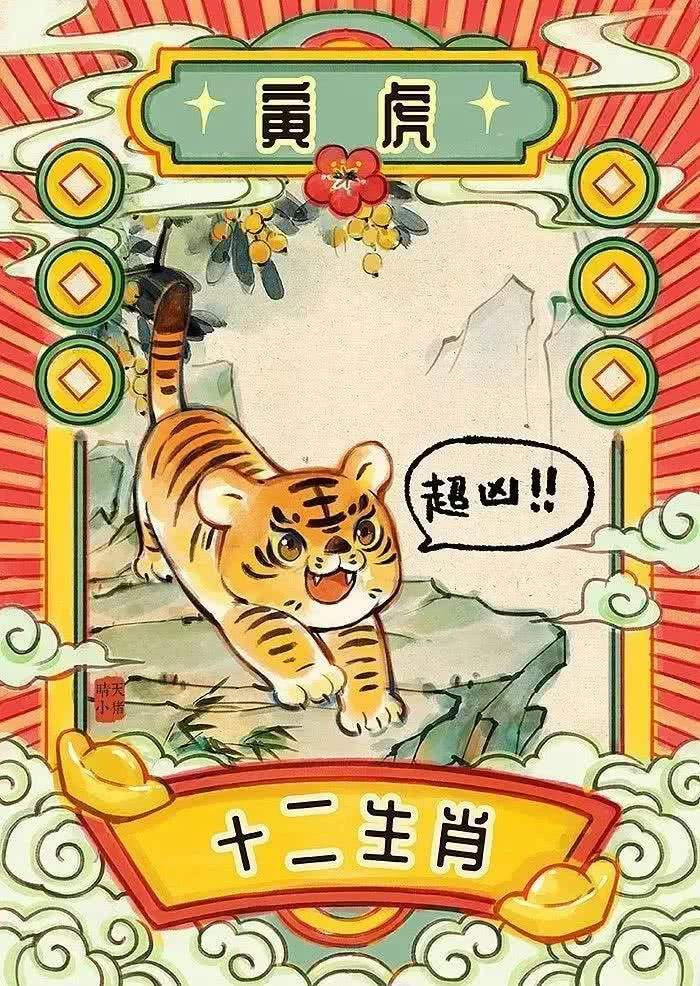 Chính tấm lòng lương thiện, tốt bụng đó là món quà trời ban giúp họ vượt qua nhiều khó khăn trong cuộc sống. Theo dự đoán ngày mới tử vi 12 con giáp, người tuổi Dần trong nửa tháng tới sẽ có mắt nhìn người tinh tường, được báo đáp cực kỳ hậu hĩnh cả trong công việc, tài chính và tình cảm.