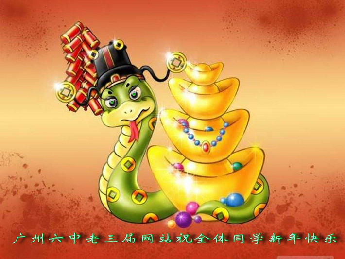 2. Con giáp tuổi Tỵ: Không có gì là lạ khi năm Tý này, người tuổi Tỵ được cát tinh cao chiếu, sự nghiệp thành công vang dội nhờ Thiên Đức Qúy Nhân hợp vận. Chỉ cần nắm bắt tốt xu thế của thị trường, họ sẽ luôn ở cảnh một vốn bốn lời, chiếm giữ ưu thế cạnh tranh tối ưu nhất.