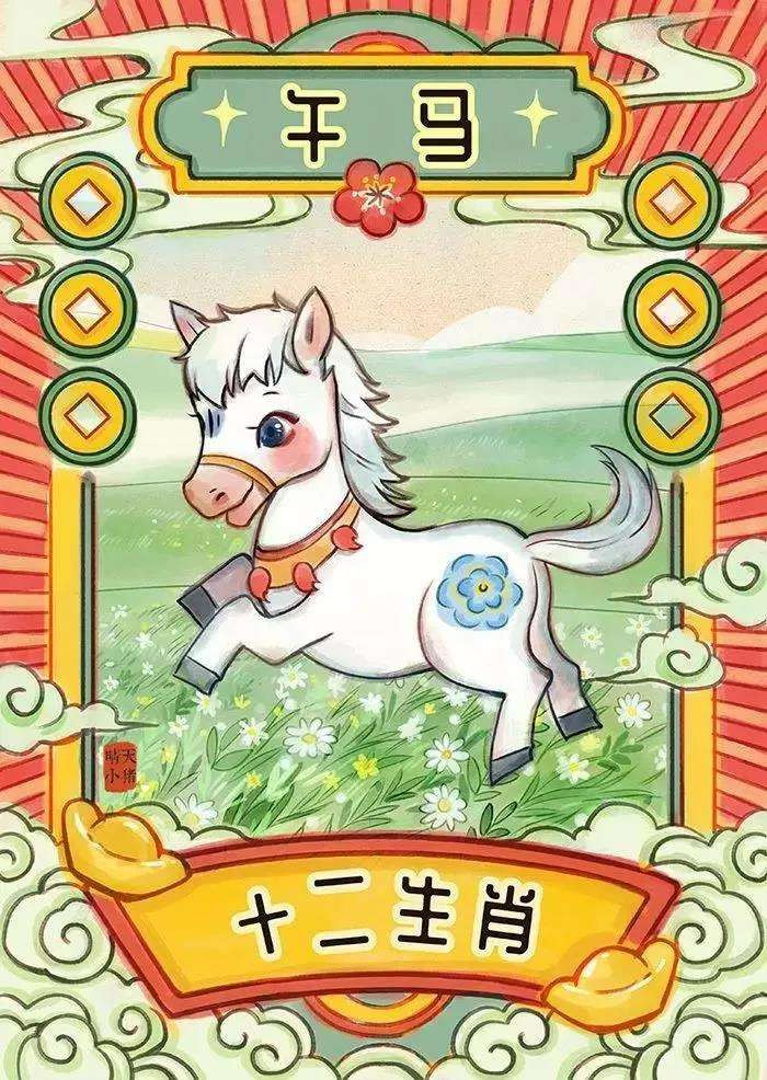Tuổi Ngọ: Ham chơi, lười làm, tâm lý ỷ lại là “combo đen đủi” cho bạn ngày hôm nay. Vận trình tổng quan đen đủi, nửa kia mệt mỏi vì bạn quá ủ dột, thiếu sức sống. Muốn bứt ra khỏi đám mây u ám, chỉ có cách đứng lên làm lại từ đầu.