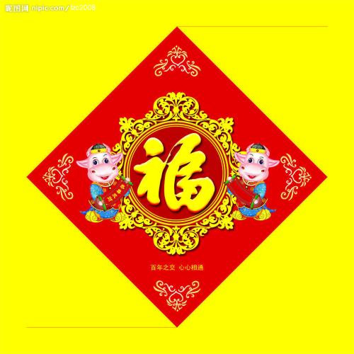Tuổi Sửu: Tử vi 12 con giáp nhắc nhỏ, dù chuyện làm ăn tiến triển tốt nhưng đừng chủ quan, cố gắng để không đầu tư dàn trải. Sau giờ làm, đừng dành quá nhiều thời gian cho việc giao tế, làm ăn, hãy thu xếp để ở bên anh/cô ấy nhiều hơn.