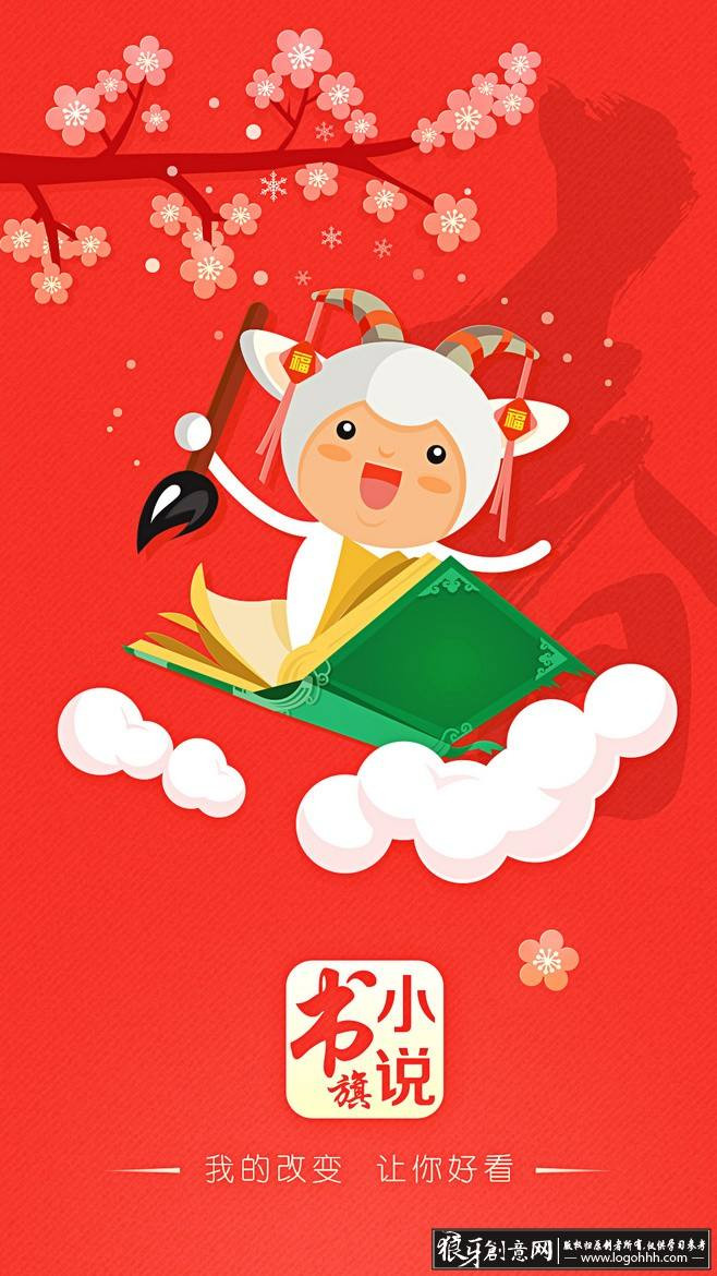 Ở chỗ làm, họ duy trì được mối quan hệ ổn định và hài hòa với cả cấp dưới và cấp trên, mọi chuyện diễn ra như ý, đầy hanh thông thuận lợi. Dù có gặp bất trắc, con giáp này cũng có thế chuyển nguy nan thành may mắn rất dễ dàng, thần xui xẻo chẳng bao giờ động được tới họ.