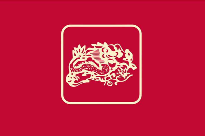 Tuổi Thìn: Vận thế chung: 91. Sự nghiệp: nhiều trở lực, mưu sự khó thành, cần kiên trì bền bỉ đến cùng. Tài vận: tử vi 12 con giáp cho rằng họ sẽ được quý nhân phù trợ, vớ bẫm kếch xù, càng chi mạnh càng kiếm được nhiều. Tình cảm: đối phương bật đèn xanh nên có chuyển biến tốt. Hướng may mắn: hướng Tây.