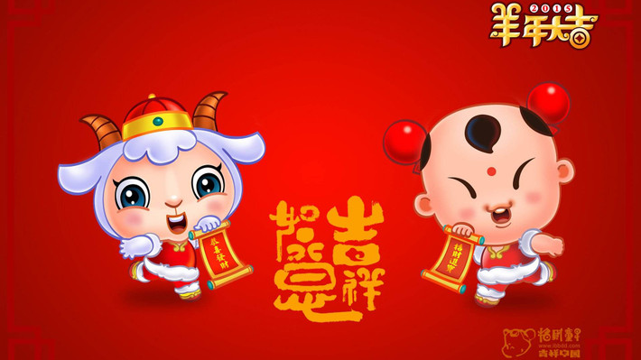Tuổi Mùi: Áp lực dồn dập bủa vây khiến tuổi Mùi trở tay không kịp. May sao kinh tế càng về cuối ngày càng khấm khá. Nếu kiên trì bền bỉ, chọn lựa con đường nỗ lực lâu dài, con giáp này sẽ được người thương ủng hộ hết mình, tình ái thăng hoa.