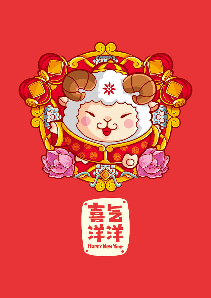 Tuổi Mùi: Tử vi 12 con giáp chúc mừng, tháng này hãy cứ an nhàn hưởng thụ. Công việc thuận lợi, quý nhân phù trợ nên dễ dàng thăng tiến. Tài vận dồi dào nhưng tuyệt đối tránh xa cờ bạc, đỏ đen, đầu tư hạn chế. Chuyện tình ái cần từ từ, chớ vội vàng kẻo hỏng việc.