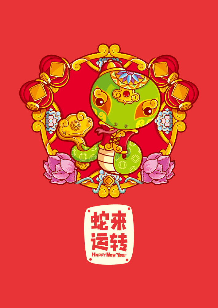 Tuổi Tỵ: Tài vận và tình ái tháng 8 của con giáp này tỷ lệ thuận, càng giàu lại càng duyên. Nếu chăm chỉ làm việc, từ giữa tháng trở đi, họ sẽ được hưởng quả ngọt. Tuy vậy, cần thắt chặt chi tiêu, tránh ném tiền qua cửa sổ.