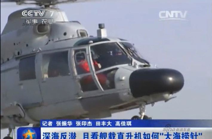 Z-9 hiện là trực thăng săn ngầm chủ lực của Hải quân Trung Quốc, trang bị hầu hết trên các tàu tên lửa, tàu đổ bộ.